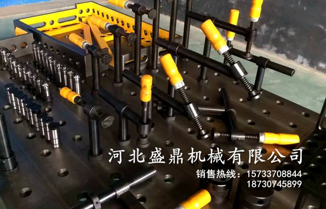 三維柔性焊接平臺夾具