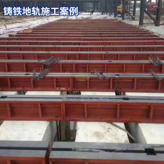<a href='/products/2015321687.html'>鑄鐵地軌</a>，T型槽<a href='/products/dg.html'>地軌</a>，地槽鐵