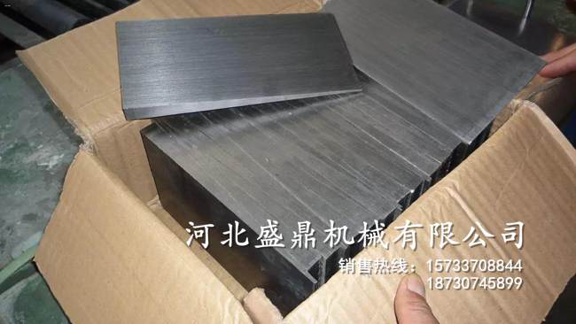 鋼制斜鐵