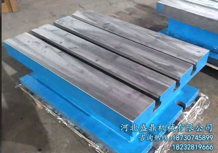 搖臂鉆工作臺